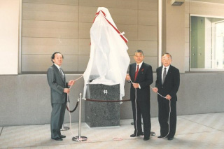 ▲1993年 彫刻「錦」の除幕式の様子