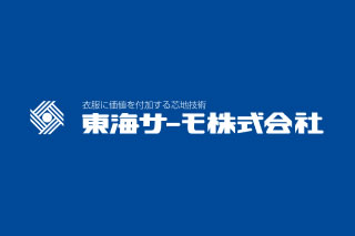 年末年始休業のお知らせ