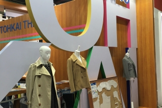 INTERTEXTILE Shanghai 2017