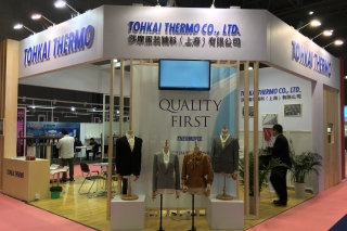 INTERTEXTILE Shanghai 2018