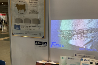 「繊維ニュース」に記事が掲載されました。