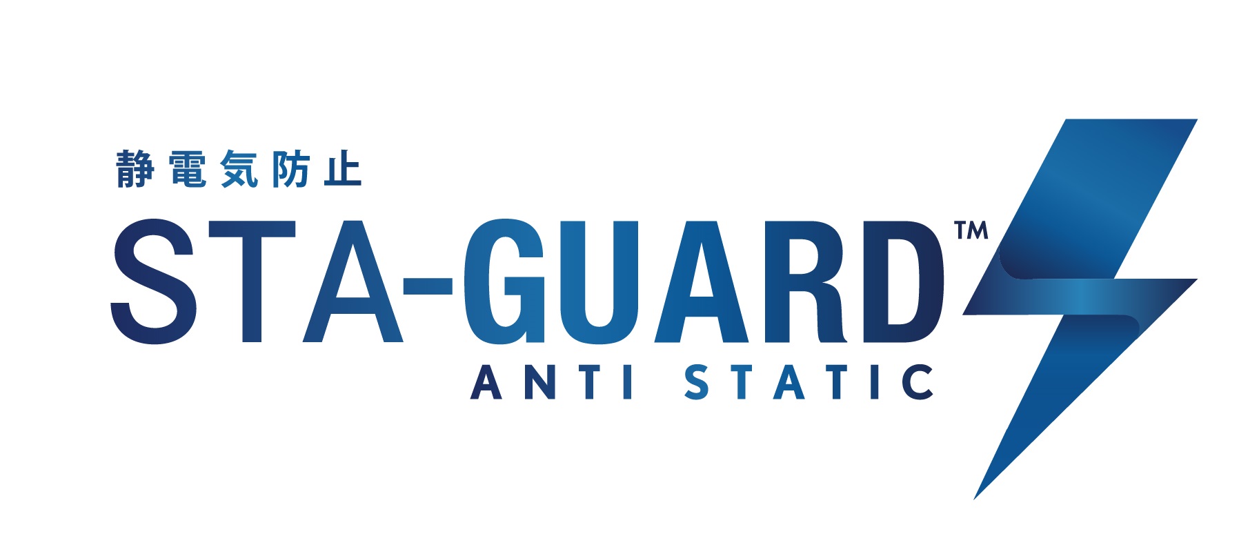 静電気防止　Sta-Guard