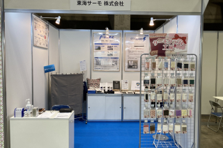 「JAPAN DIY HOMECENTER SHOW 2022」の出展いたしました