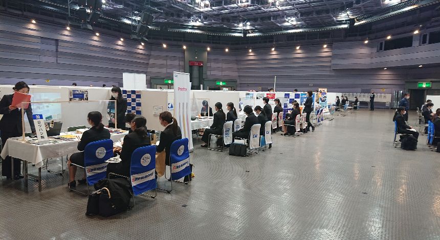 12/20(土)13:00～16:00【就職キャリアガイダンス】参加!!　場所： 岐阜市文化センター