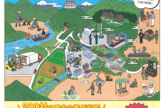 2026年６月13日（土）県内最大級「働いてもらい方改革企業展　岐阜WORKフェス　インターンシップ編」に参加します!　