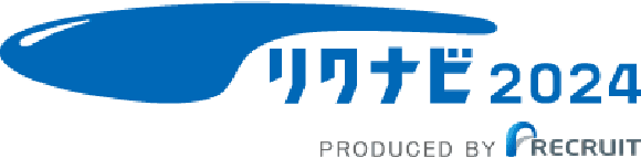 リクナビ2024